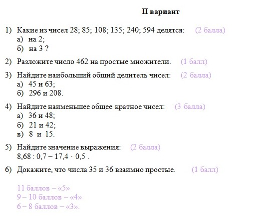 17 функций и 6 хитростей Excel, которые помогут упростить работу